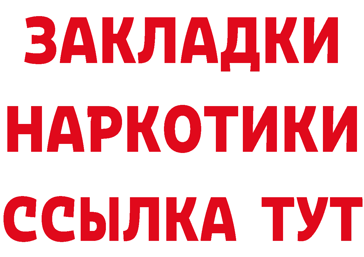 Наркошоп дарк нет телеграм Бугуруслан