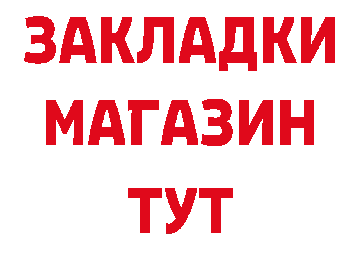 MDMA VHQ зеркало это гидра Бугуруслан