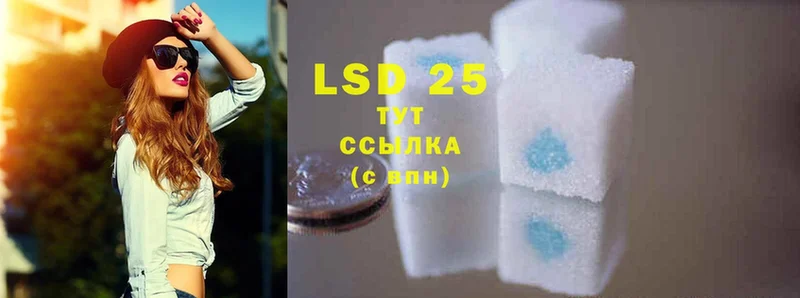 LSD-25 экстази ecstasy Бугуруслан