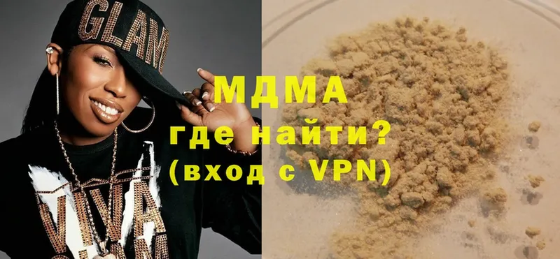 MDMA кристаллы  Бугуруслан 